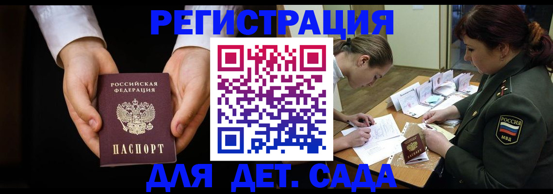 временная регистрация в Нижнем Ломове