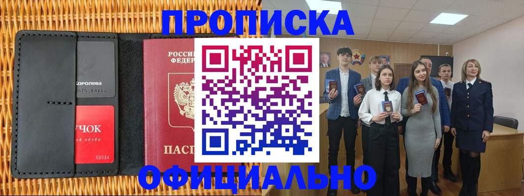 регистрация для дет. сада в Нижнем Ломове